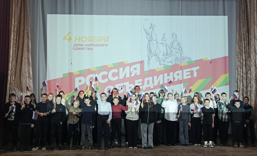   «Россия — Родина моя!»