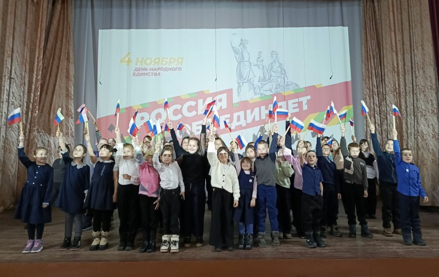 Вместе — великая сила!