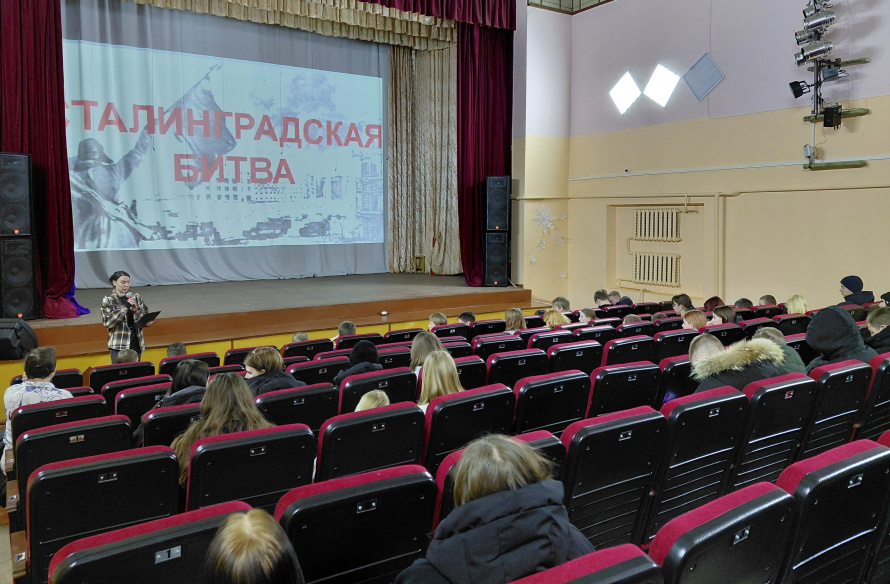 Сталинград и мужество – неразделимы