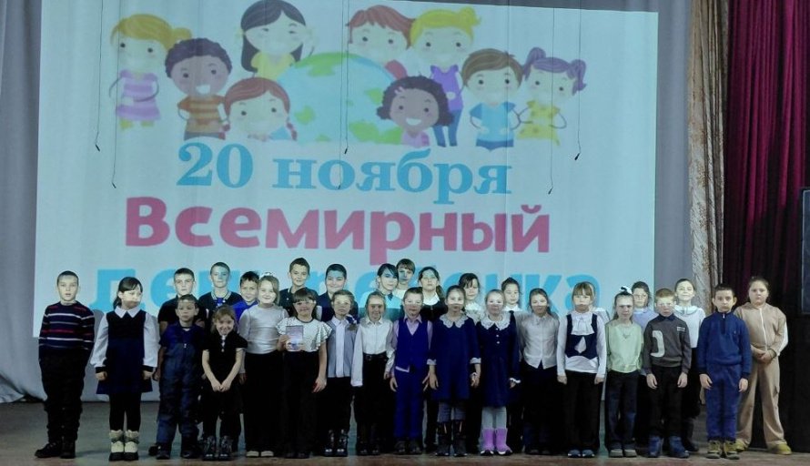 Праздник детства: увлекательное путешествие в День ребёнка! 