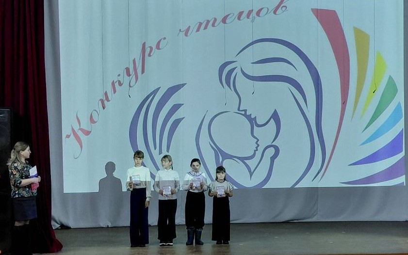 Конкурс чтецов ко Дню матери: тёплые слова в каждом стихотворении 